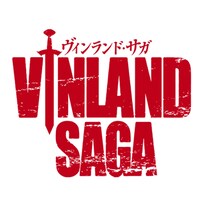 アニメ「ヴィンランド・サガ」ロゴ