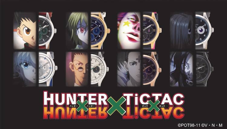 HUNTER×HUNTER」ゴン、キルア、クロロ、ヒソカらイメージしたコラボ  