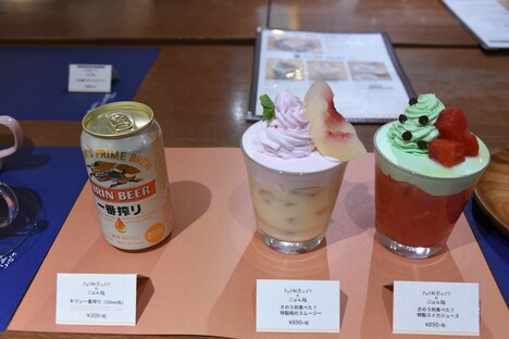 左から「キリン一番搾り」、「きのう何食べた？特製スイカジュース」「きのう何食べた？特製桃のスムージ」。