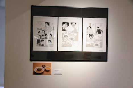 「きのう何食べた？のごはん処」の様子。