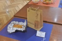 「お土産バナナパウンドケーキ」