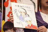 高橋留美子の色紙。