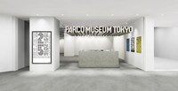 PARCO MUSEUM TOKYOのイメージ。