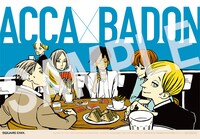 月刊ビッグガンガンVol.10付録の「『ACCA13区監察課』×『BADON』特製クリアファイル」。