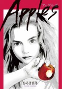 「Apples アップルズ」