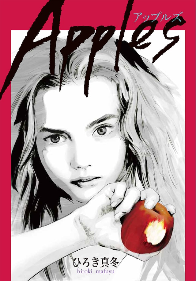 「Apples アップルズ」