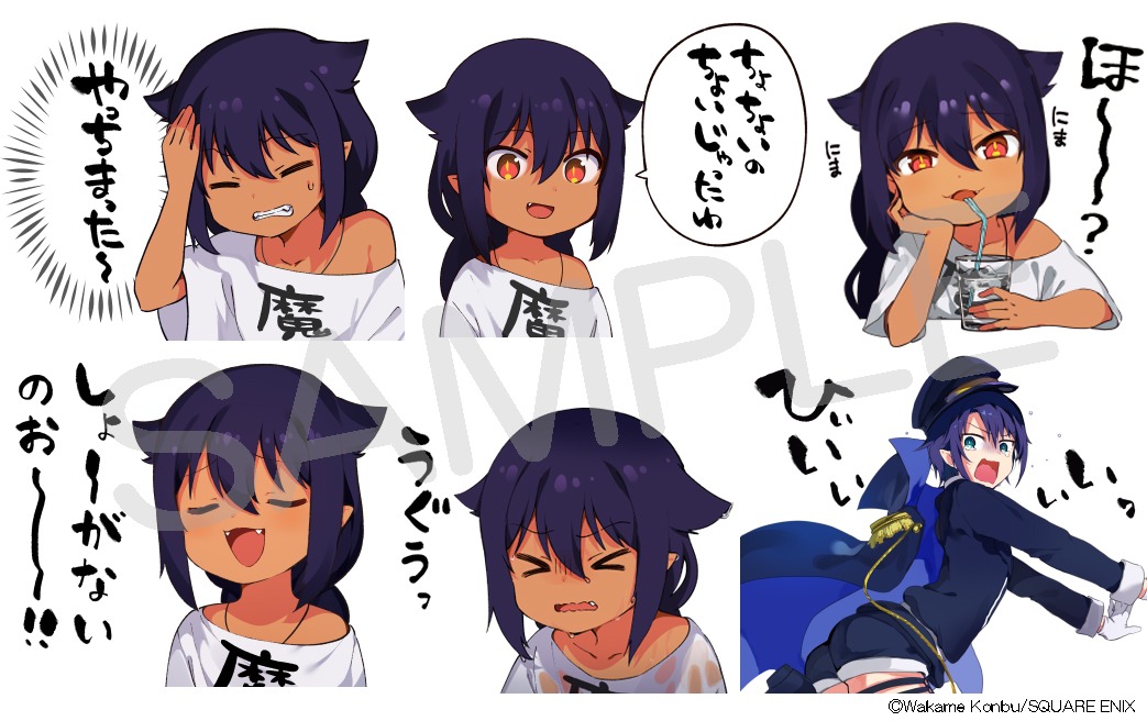 「ジャヒー様はくじけない！」スタンプの一例。