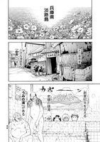 「由良COLORS完全版」より。