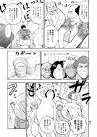 「由良COLORS完全版」より。