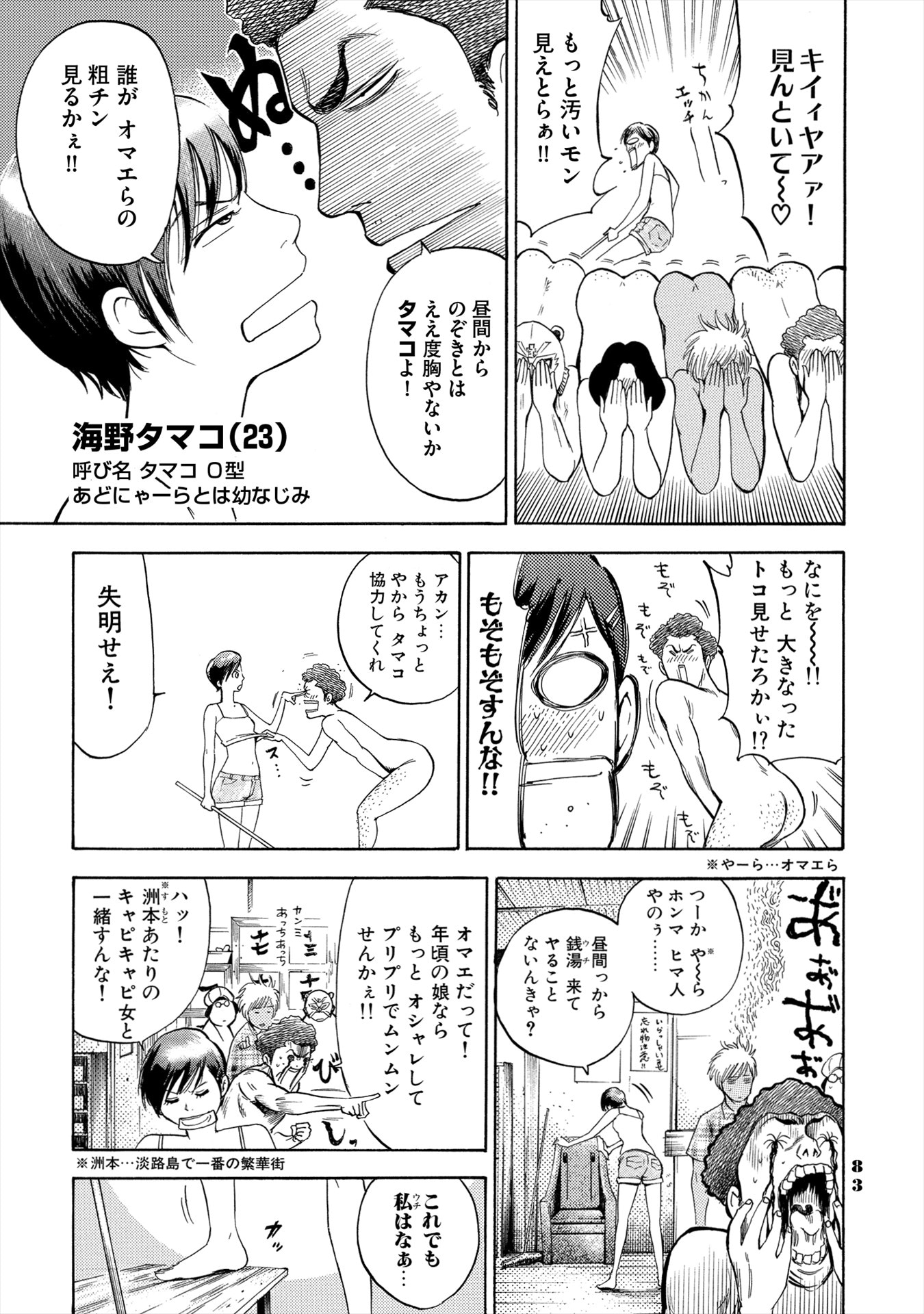 「由良COLORS完全版」より。