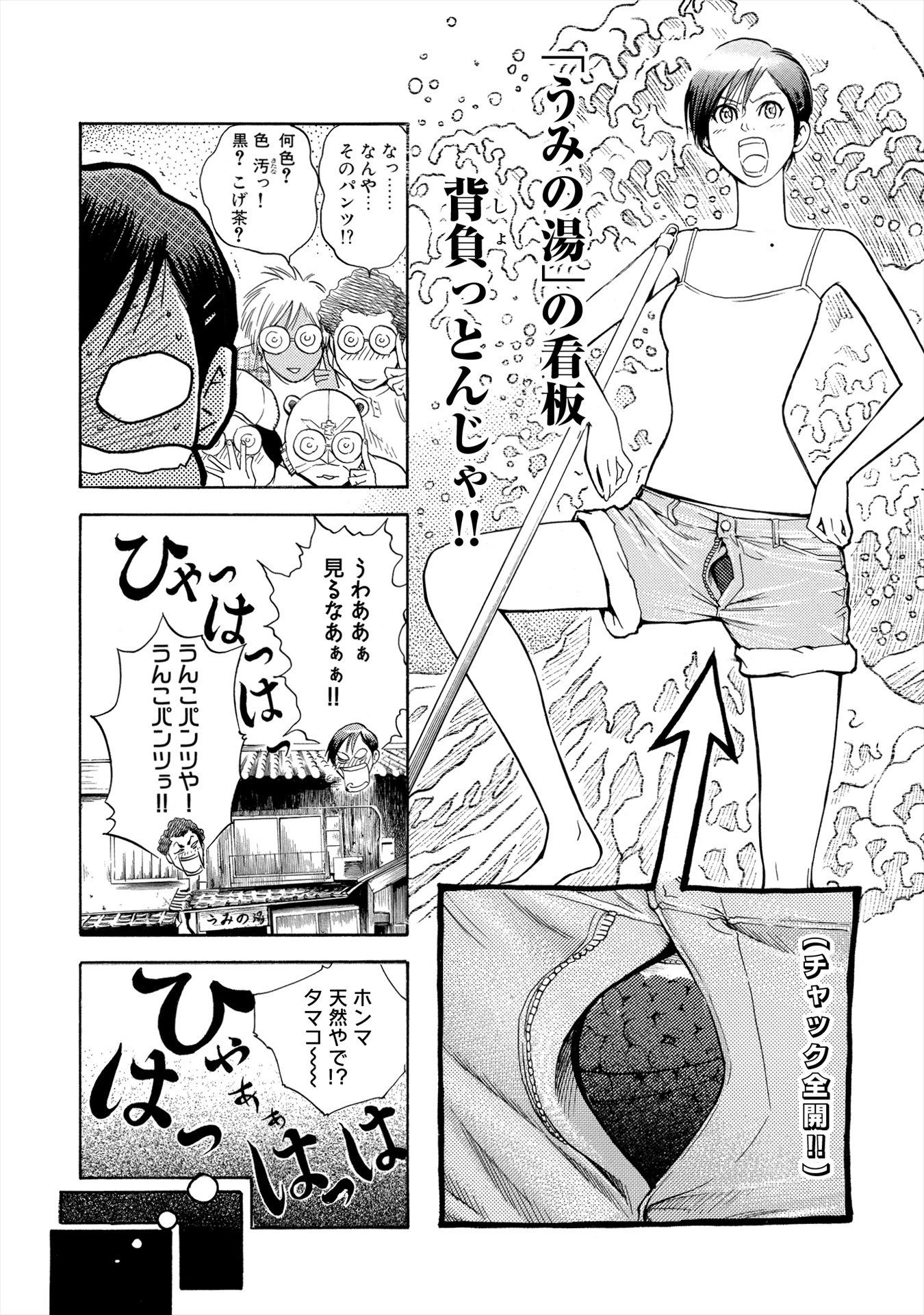 「由良COLORS完全版」より。