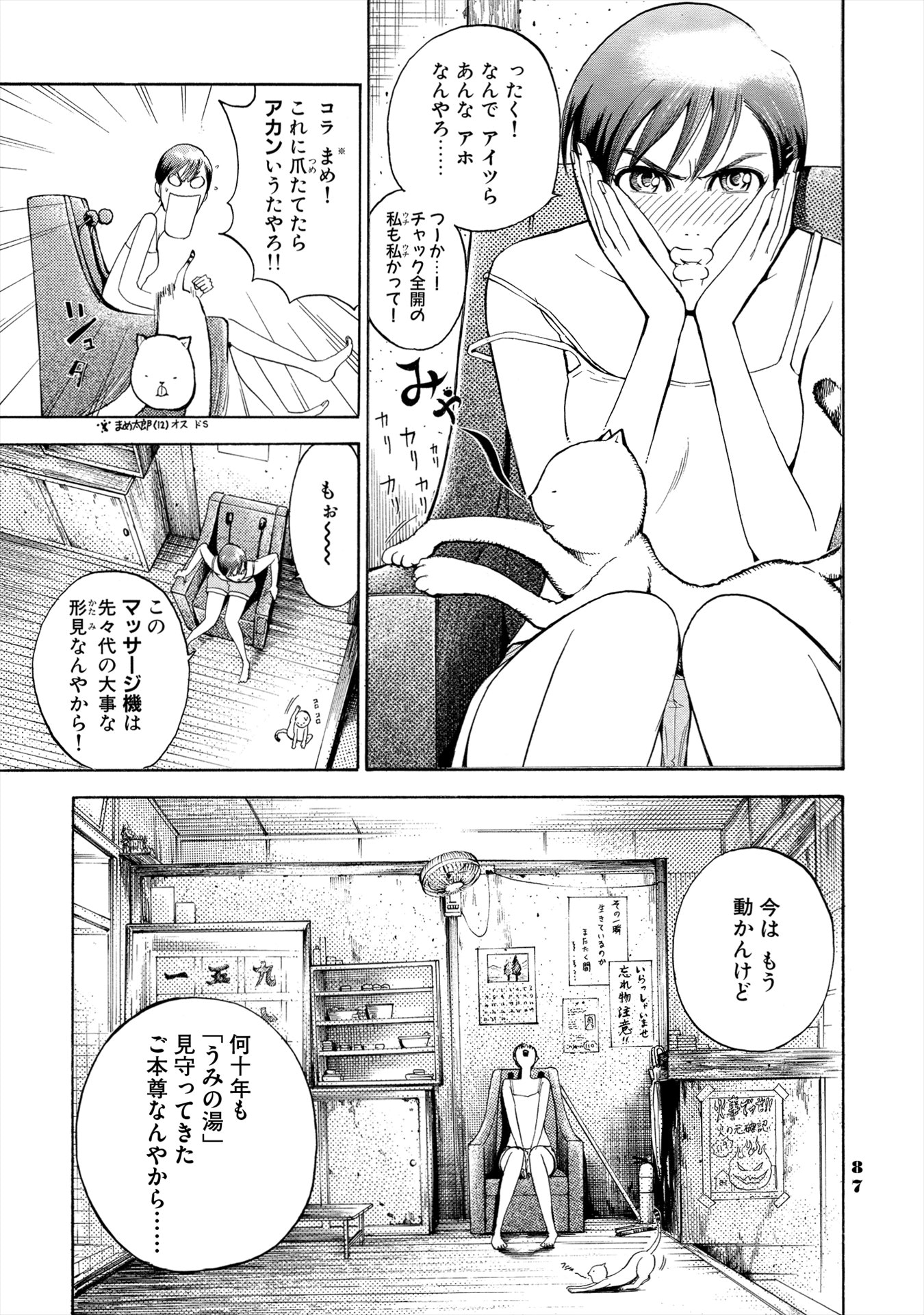 「由良COLORS完全版」より。