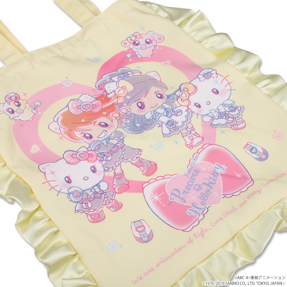 「ふたりはプリキュア×ハローキティ フリルトート」