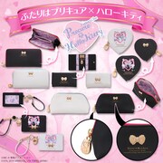 「ふたりはプリキュア×ハローキティ」フェイクレザーアイテム