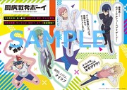 「厨病激発ボーイ 皆神高校ヒーロー部 迷言ステッカー」