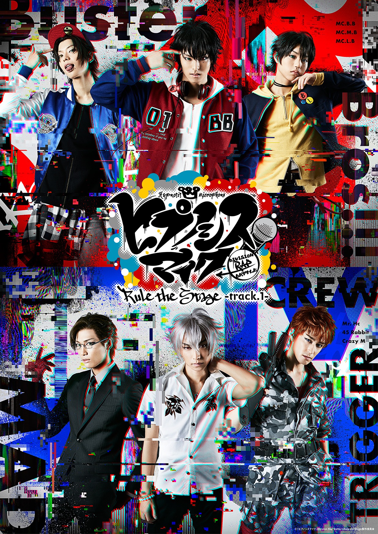 「『ヒプノシスマイク-Division Rap Battle-』Rule the Stage -track.1-」ビジュアル