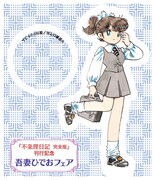 アクリルフィギュアのデザイン案。