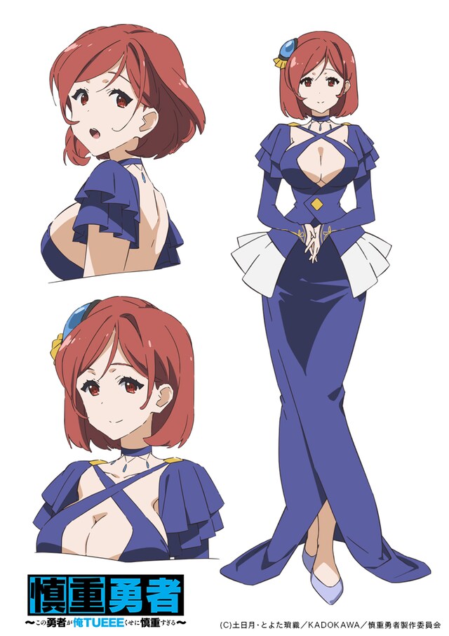 アリアドア（CV：山村響）