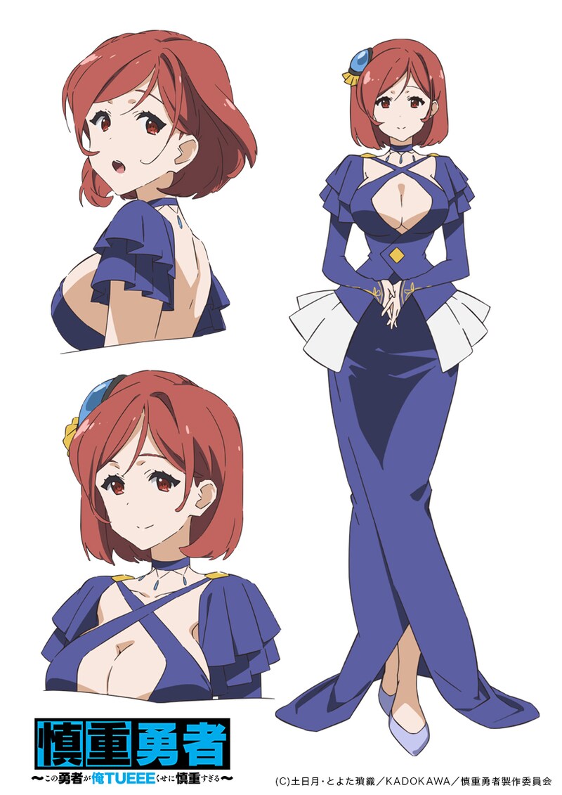 アリアドア（CV：山村響）