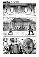 「ふかふかダンジョン攻略記～俺の異世界転生冒険譚～」より。