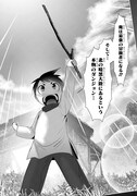 「ふかふかダンジョン攻略記～俺の異世界転生冒険譚～」より。