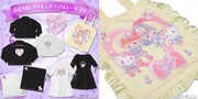 「ふたりはプリキュア×ハローキティ」アパレルアイテム