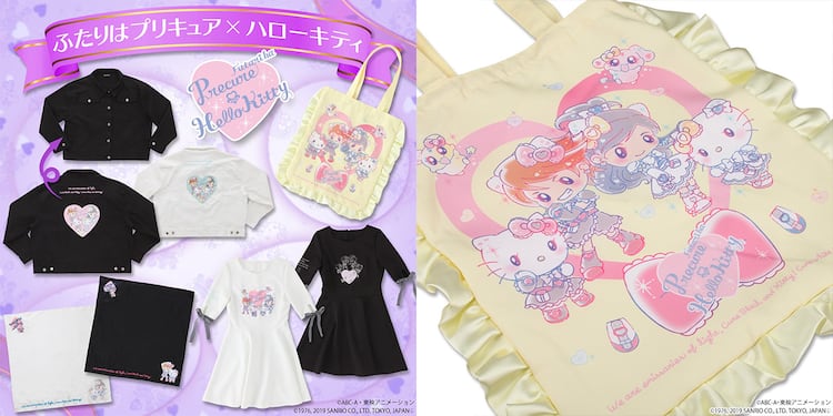 ふたりはプリキュア ハローキティ レザーウォレットやワンピースなど14アイテム コミックナタリー