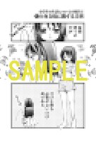 とらのあなの購入特典。