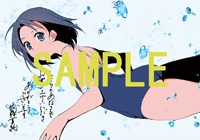 とらのあなの購入特典。