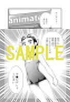 アニメイトの購入特典。