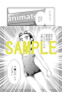 アニメイトの購入特典。