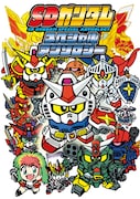 「SDガンダムスペシャルアンソロジー」