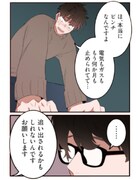 「手話：スファ」より