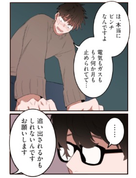 「手話：スファ」より