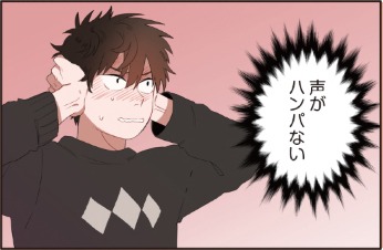 「手話：スファ」より