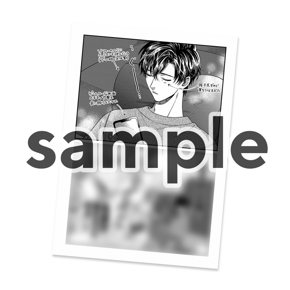 「彼氏のことが好きすぎて今日も全力で生きる!!!」pixivコミックストア特典。