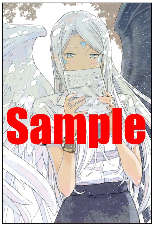 「ああっ就活の女神さまっ」1巻WonderGOO購入特典。