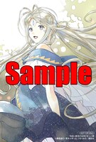 「ああっ就活の女神さまっ」1巻アニメイト購入特典。