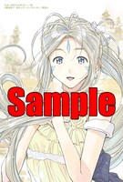 「ああっ就活の女神さまっ」1巻とらのあな購入特典。