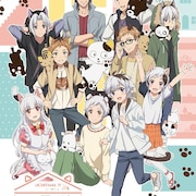 「うちタマ?!」サントラ&ED曲集が3月発売、記念イベントに斉藤壮馬・Tom-H@ck