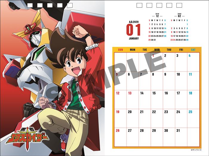 「勇者シリーズ30周年 卓上カレンダー2020」
