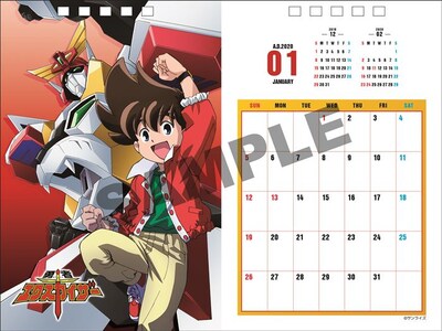 「勇者シリーズ30周年 卓上カレンダー2020」