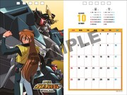 「勇者シリーズ30周年 卓上カレンダー2020」