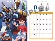 「勇者シリーズ30周年 卓上カレンダー2020」