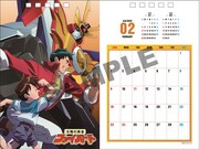 「勇者シリーズ30周年 卓上カレンダー2020」