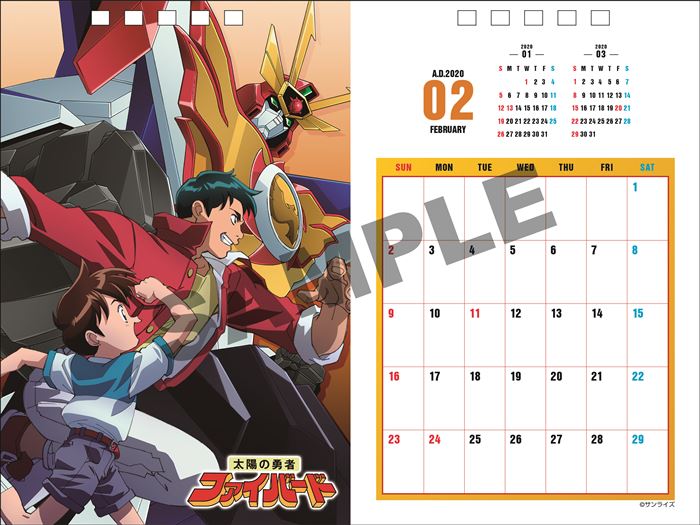 「勇者シリーズ30周年 卓上カレンダー2020」