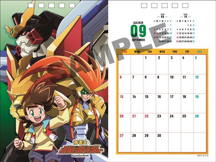 「勇者シリーズ30周年 卓上カレンダー2020」