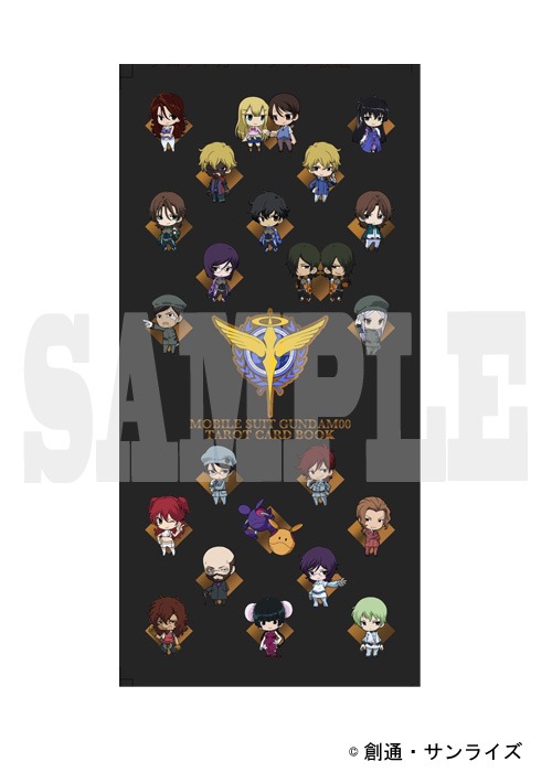 「機動戦士ガンダム00 タロットカードブック」サンプル。