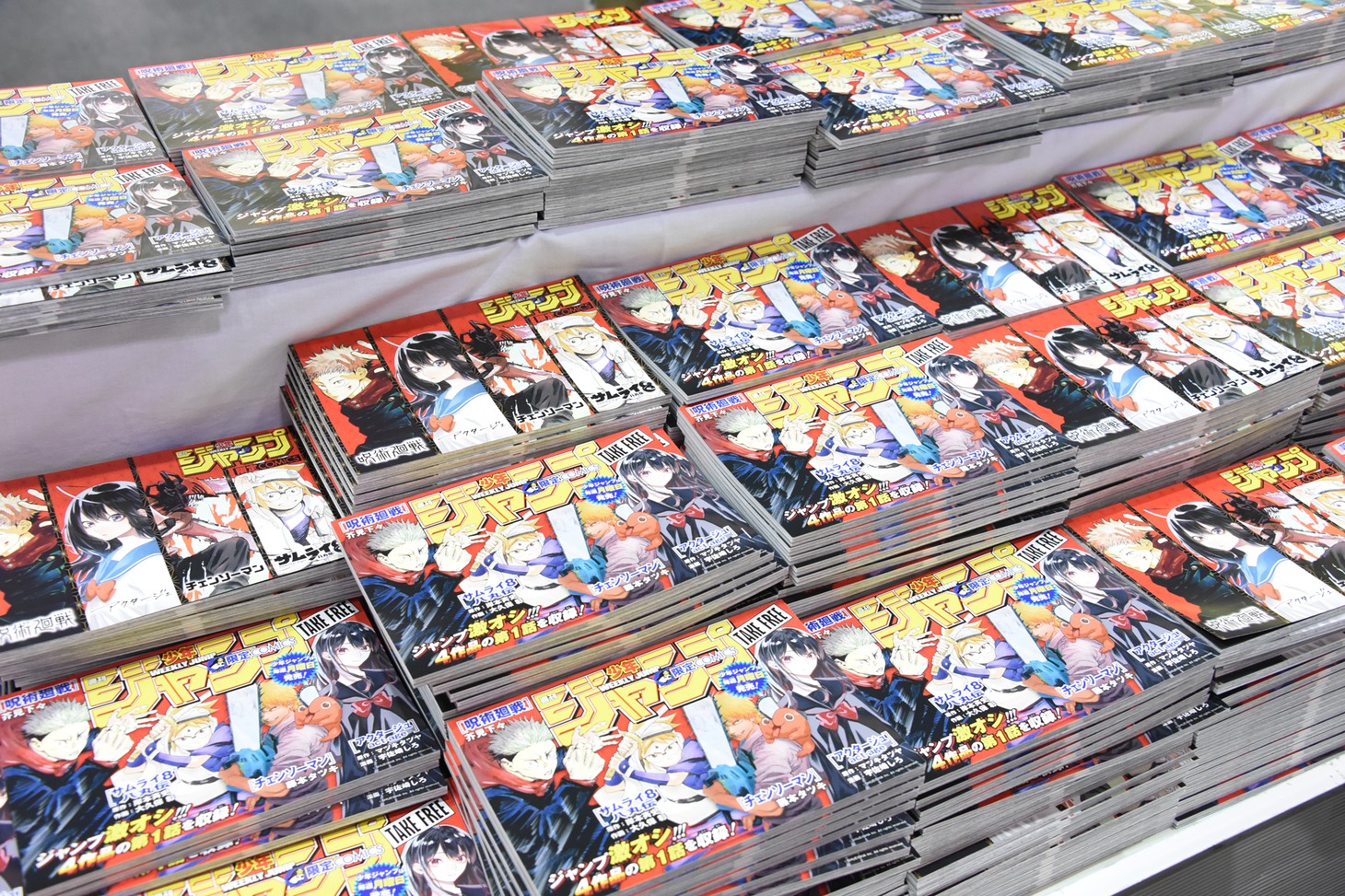 週刊少年ジャンプブースでは、試し読み冊子を無料配布している。