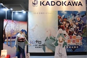KADOKAWAブースの様子。